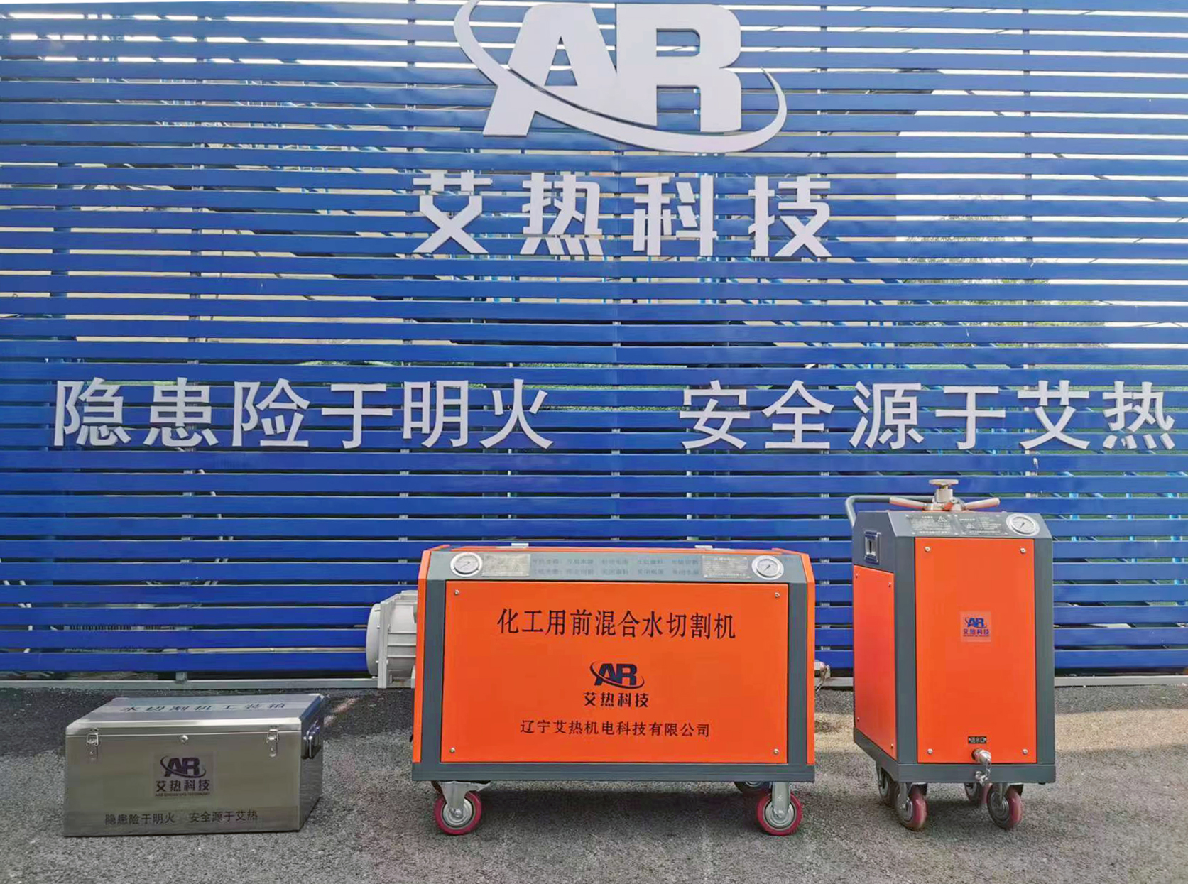 Chemical water cutting machine